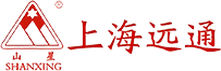 上海远通