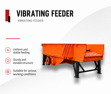 VIBRATING FEEDER SERIES